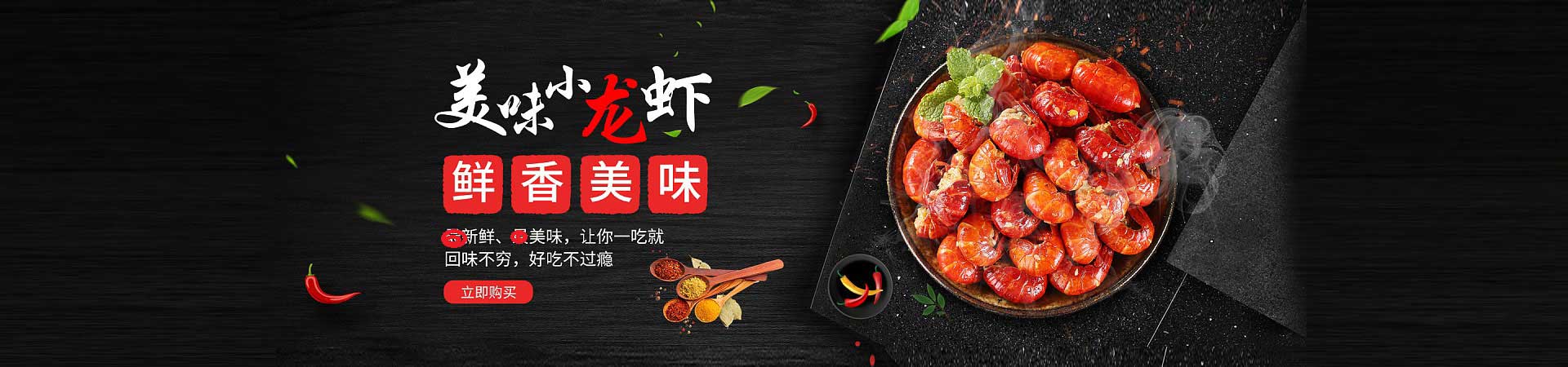 大朗镇烤鱿鱼